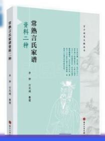 常熟博物馆藏瓷