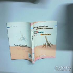 总有一扇窗为你打开