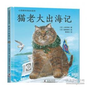 心灵之药