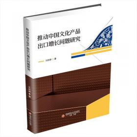 救救地球：从环境材料说起——神材妙用丛书