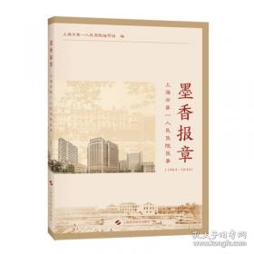 推进惩治和预防腐败体系机制建设