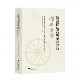 京师普教 常青藤英语 小学英语拓展阅读120篇（各版本通用）