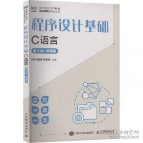 程序员参考手册:包括CPU32指令集