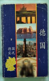 德国阅读鼠系列 阅读鼠探索成长小百科 