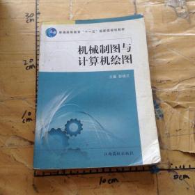 大学生创新创业基础