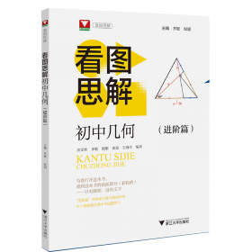 看图看板系列：物业工程服务看图看板管理与问答（实战精华版）