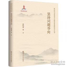 坚持你所坚持的，相信你所相信的