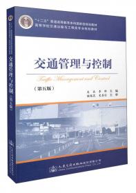 桥梁工程（第3版）下册/“十二五”普通高等教育本科国家级规划教材