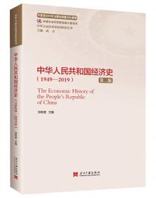 新时代“三农”发展的全面转型