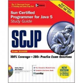 SCCE软件工程师（套装共9册）