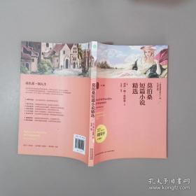 世界传播学经典教材中文版·电子媒介节目设计与运营：战略与实践