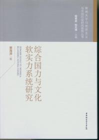 罪与罚：关于南京大屠杀与日本侵华暴行的道德与法律思考