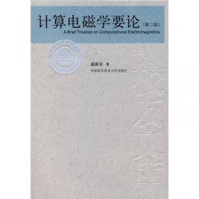 伽罗瓦群论之美：高次方程不可根式求解证明赏析/悦读科学丛书