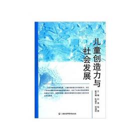 上海民生民意报告(2018)