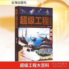 超级班第二季·小学生分类作文全辅导：4年级