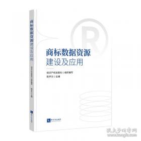 商标：现代服务企业的核心价值