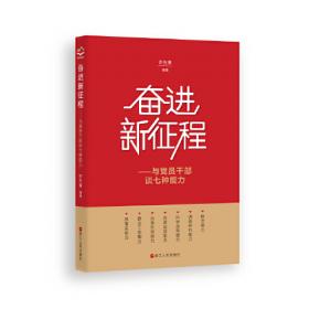 20世纪中国学术论辩书系·哲学卷：马克思主义哲学研究的当代视野