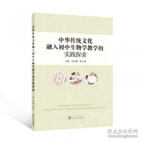 中华影像医学·头颈部卷