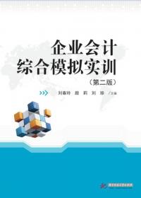 北京希望电子出版社 中文版Flash商业广告设计与网络动画制作300例