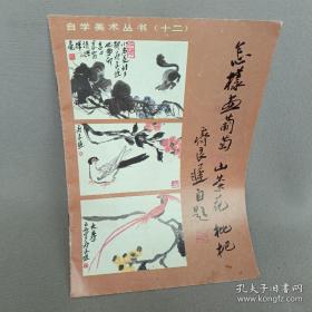 怎样与孩子说话