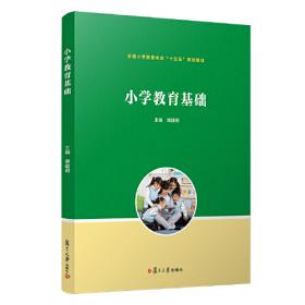 内地香港小学语文教科书价值取向比较研究