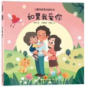 美国当代作曲家卿纳瑞·昂管弦乐创作研究：以《内心的声音》等乐队作品为例