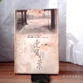 建筑工程造价