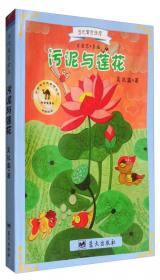 吴礼鑫9787531888437黑龙江美术2017-01-01