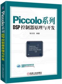 面向21世纪高职高专规划教材·计算机应用基础