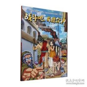 凿壁者丛书·韩文版必读世界名著：汤姆叔叔的小屋