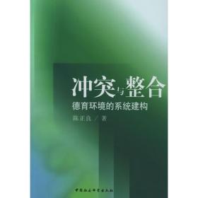 中国特色社会主义理论与实践专题