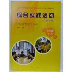 病理学实验指导/国家级实验教学示范中心全国高等院校医学实验教学规划教材