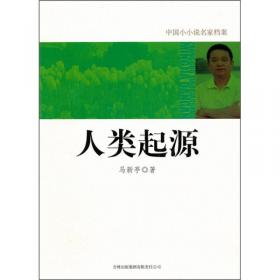 读品悟与文学名家对话中国当代获奖作家作品联展：生命的笑声