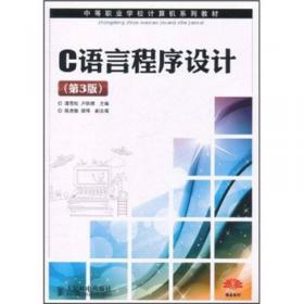 3ds Max 2010中文版基础培训教程