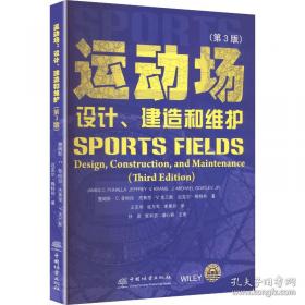 蛛网资本主义 全球精英如何从新兴市场攫取利益