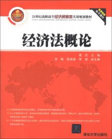 国际贸易实务/21世纪高职高专经济贸易类实用规划教材