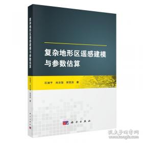 复杂信息网络性能设计