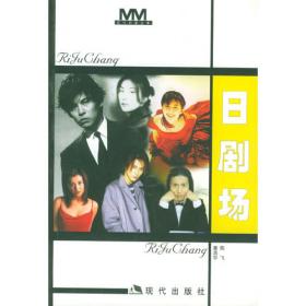 日剧黄金10年：1991-2000