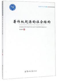 中国禅宗公案精选（中英双语）/卓越学术文库