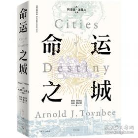 斯宾塞的快乐教育