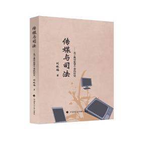 应用现代汉语词汇学/笃行华文·专业汉语系列