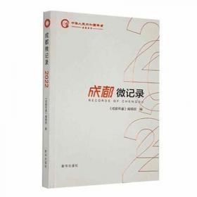 成都地图出版社 磁力中国拼图“新课标”中小学生地理教学（政区+地形）