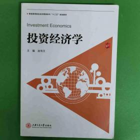 投资基金、金融前瞻与西部大开发