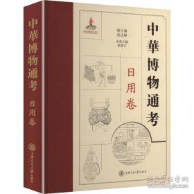 中华影像医学·头颈部卷