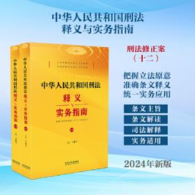 中华人民共和国行业标准（JGJ 319-2013）：低温辐射电热膜供暖系统应用技术规程