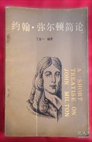 约翰·克里斯托夫 : 