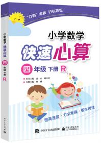 双语经典绘本系列·儿童英语亲子乐园：谁的晚餐是苍蝇？