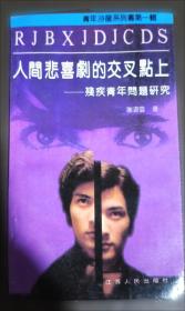 融合·赋能·创新：高校数智化创新创业人才培养的路径探索与实践研究