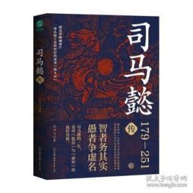 司马光砸缸/我要读·儿童成长绘本