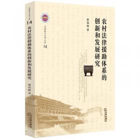 直击最新日本语能力测试：N1听力攻克练